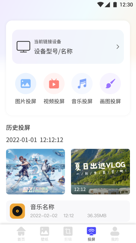 追劇影單
