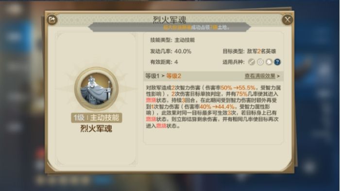 《世界啟元》查爾曼海絲雙法爆隊(duì)陣容玩法技巧