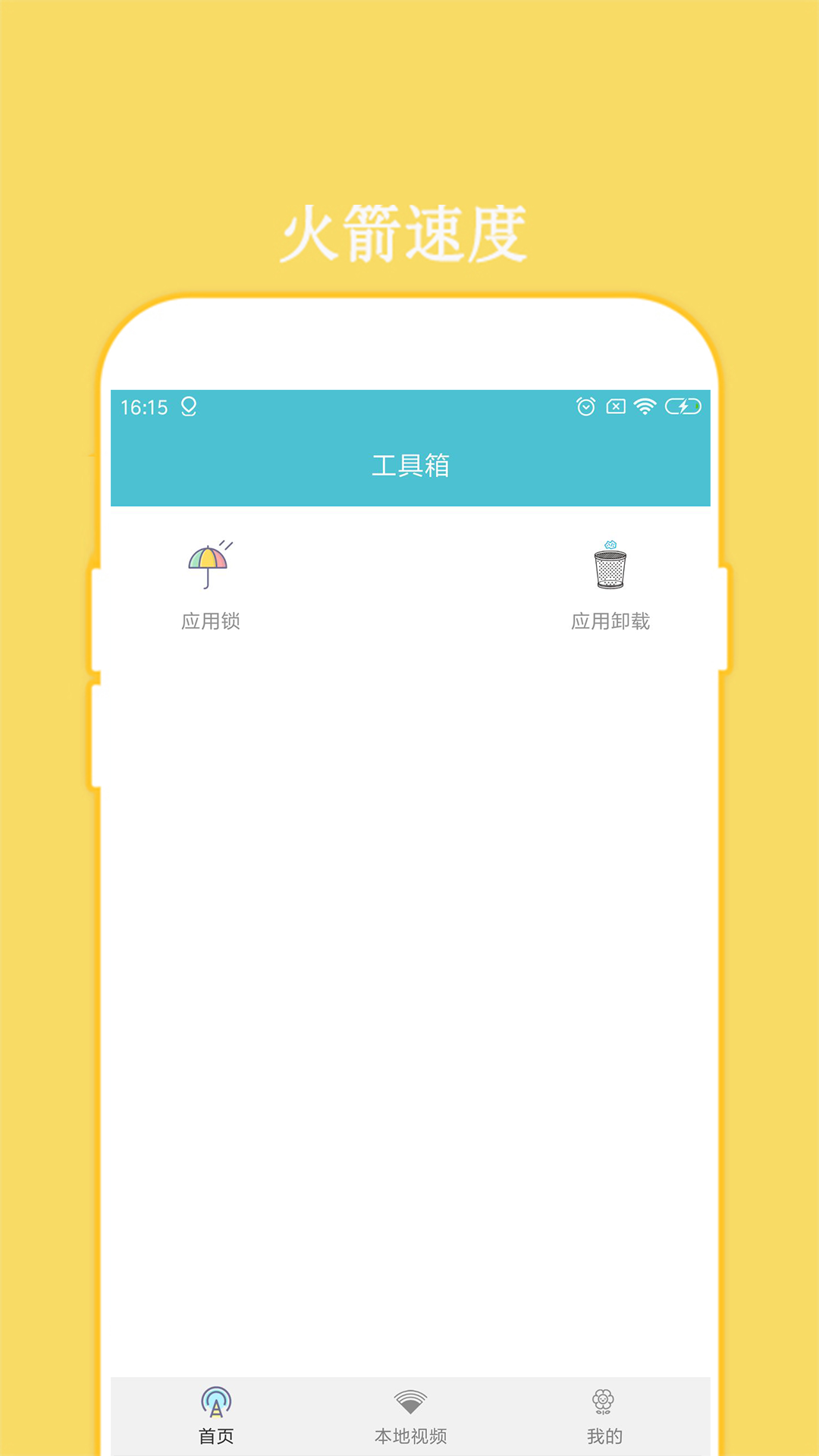 全能密碼鑰匙鎖