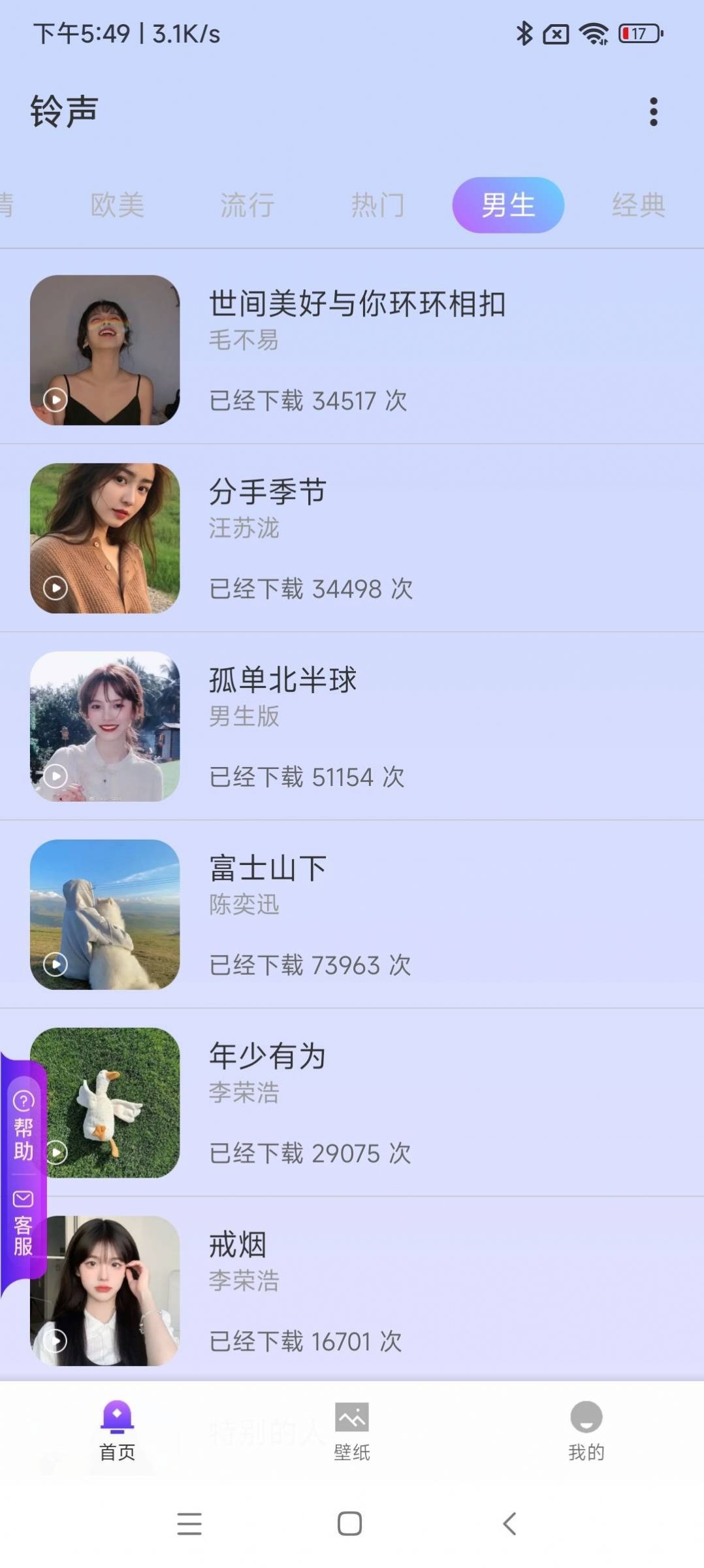 水墨壁紙