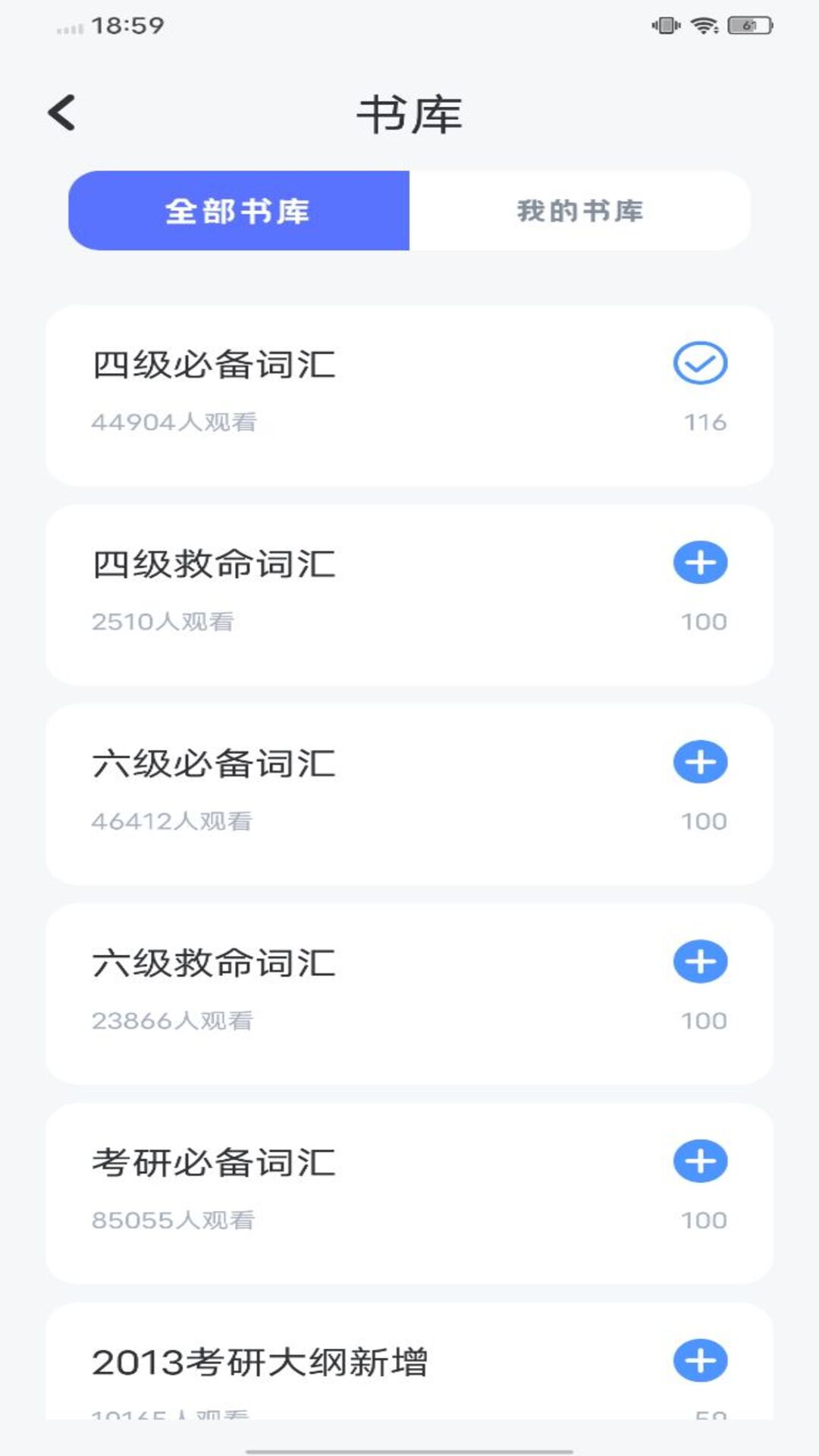 EWA輕松學(xué)