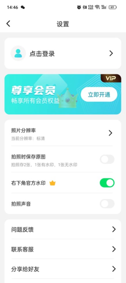 作業試卷輔導