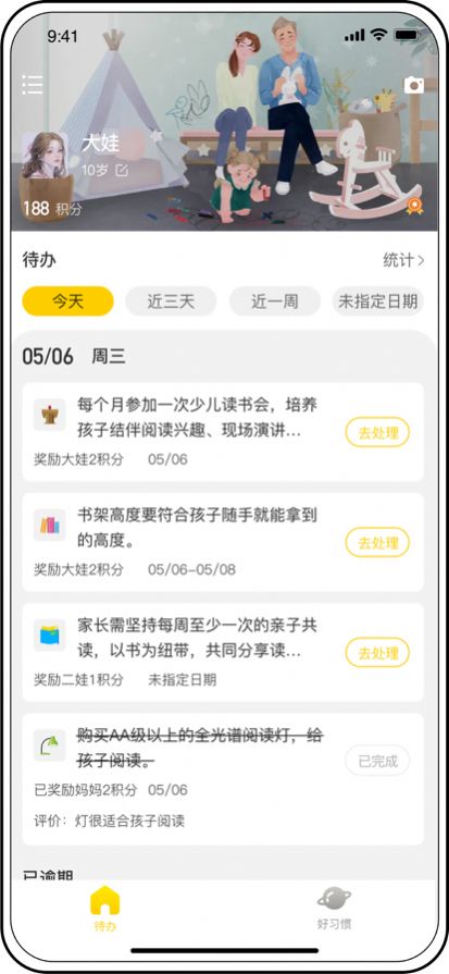趣學(xué)培優(yōu)