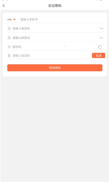 益趣購