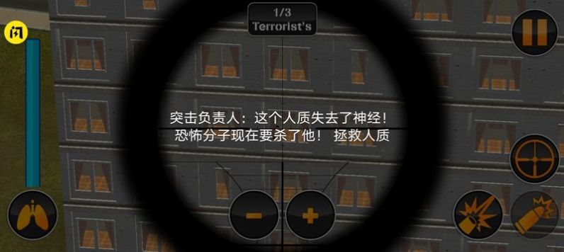 消防隊大逃殺