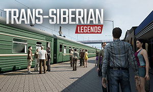 跨西伯利亞傳奇