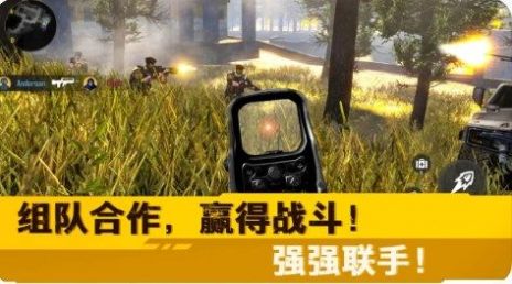 荒野突擊行動