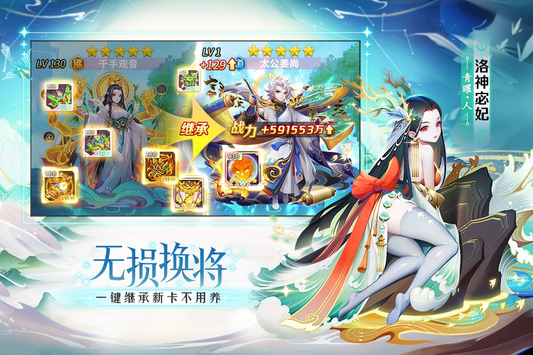 道友請留步體驗(yàn)服