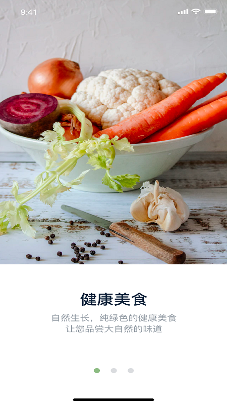 這里鄉情