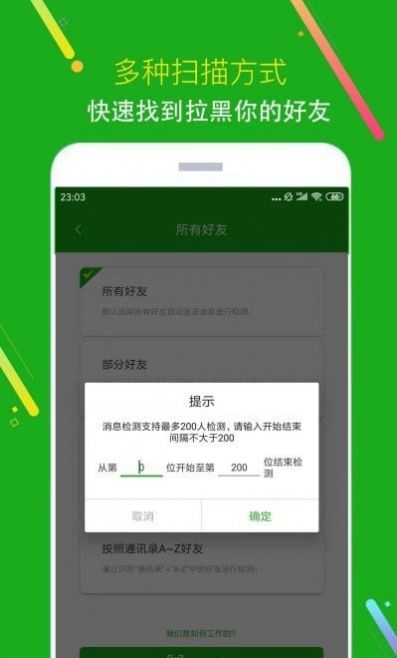 貓爪黑粉清理