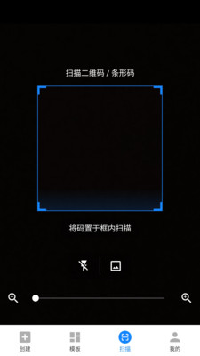 嗨掃描