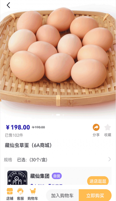 仙里仙氣