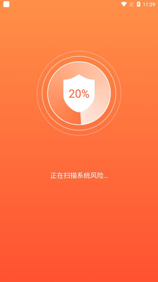 幫幫清理助手