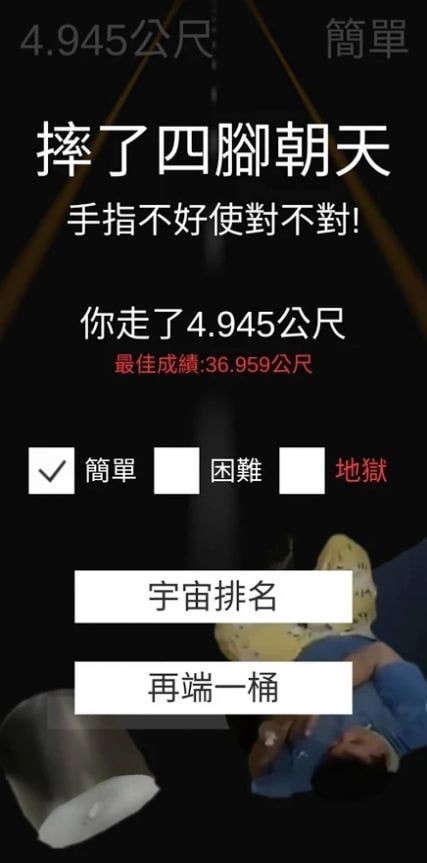 統(tǒng)神端火鍋