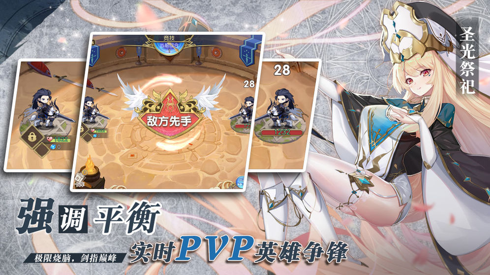 魔卡之耀測試服