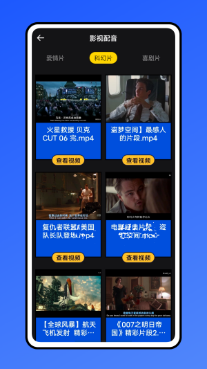 青驕課堂英語