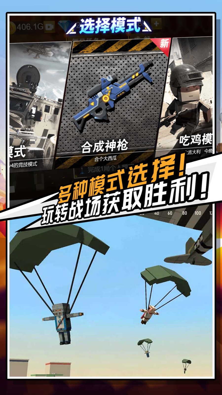 迷你危機