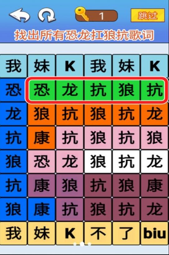 文字極限大挑戰(zhàn)免廣告版