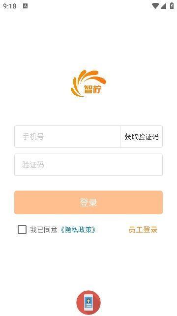 安積生鮮配送系統
