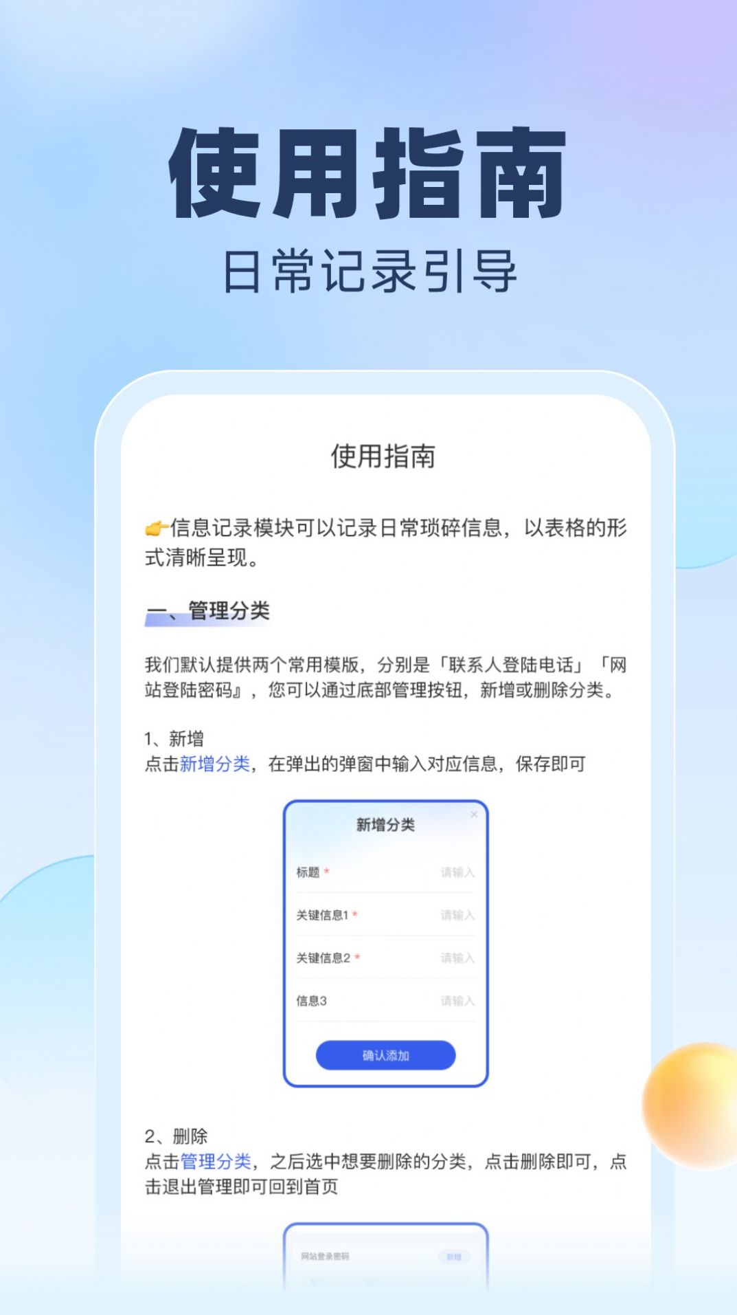 多多上網(wǎng)寶