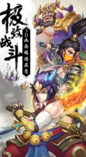 尋仙問情記醉紅樓