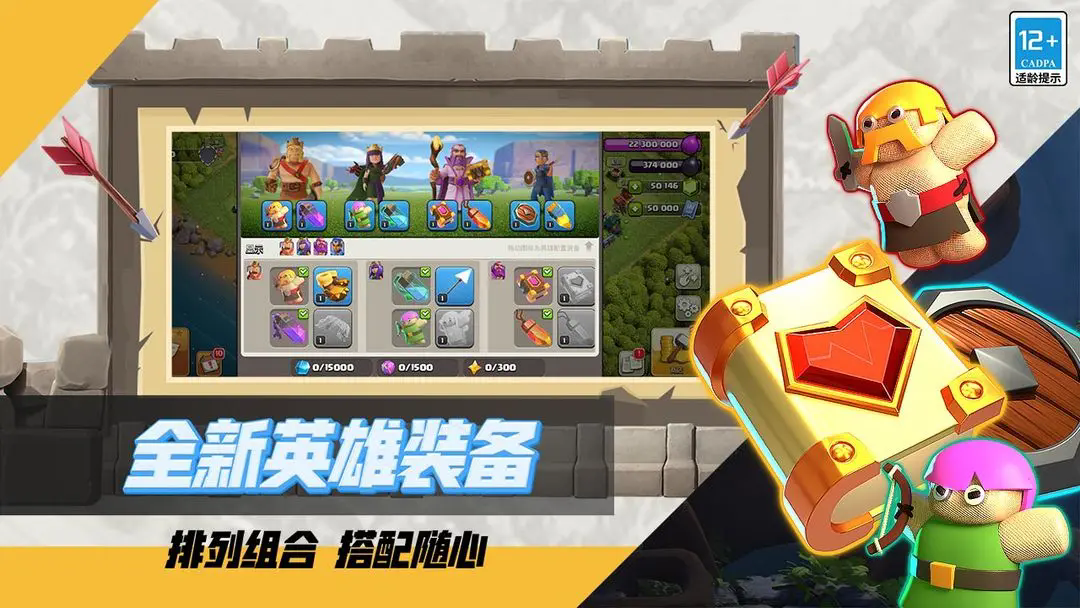 部落沖突官網(wǎng)版
