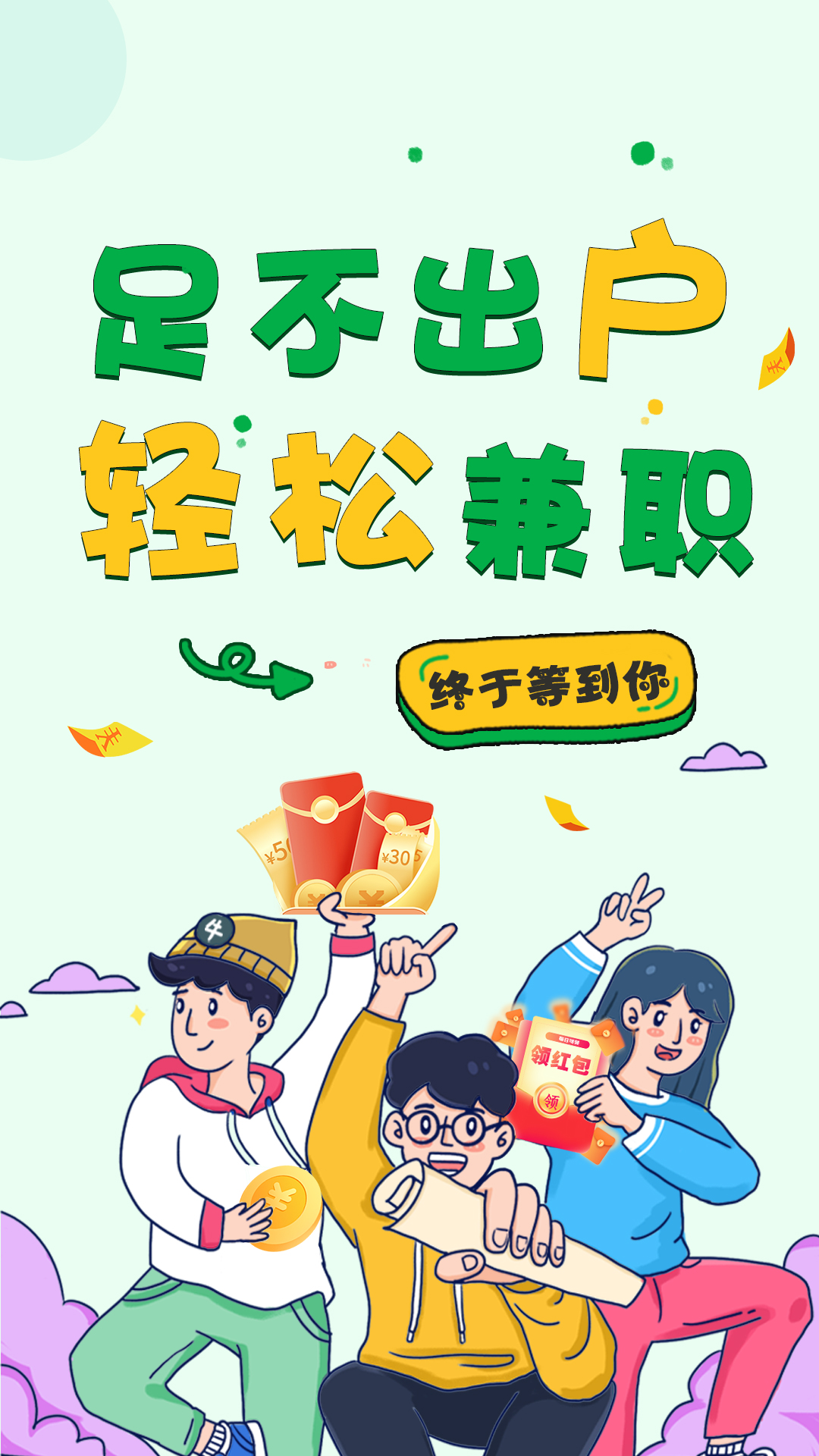 拼音快練