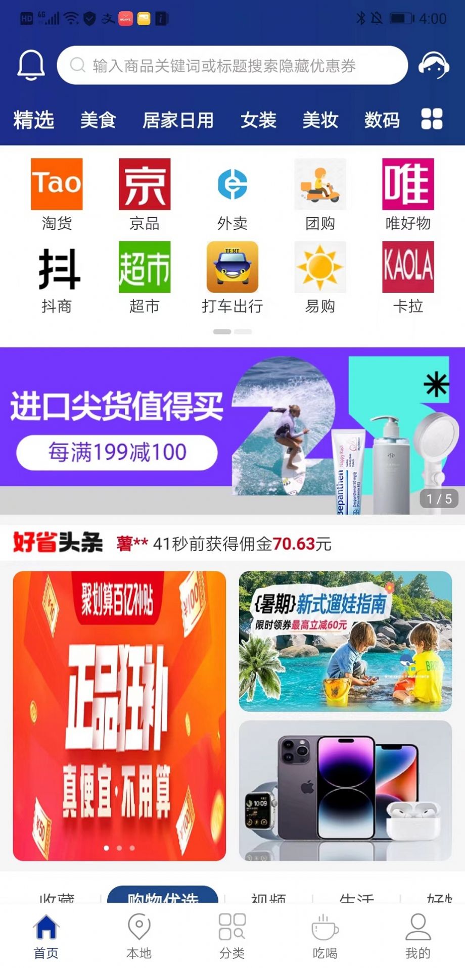 鯨桃桃
