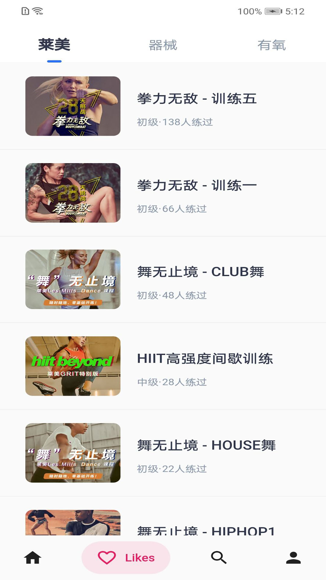 華瑩體會