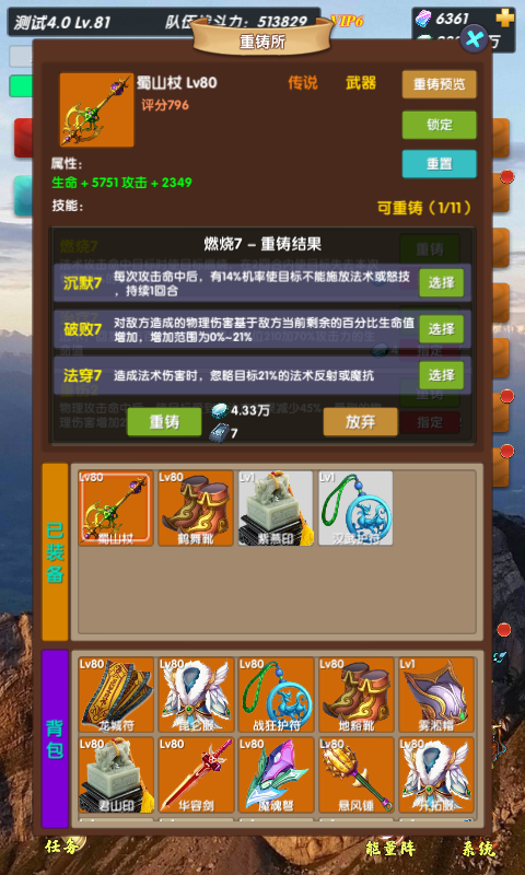 超級未來