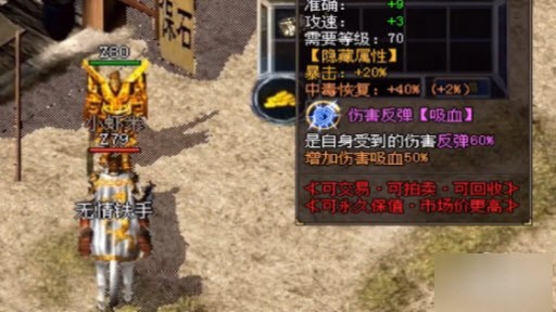 火龍界爭(zhēng)霸