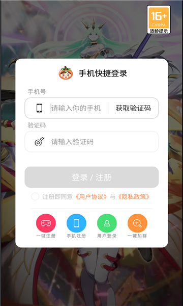 緋紅幻境