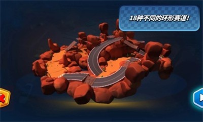 迷你賽車混亂競速