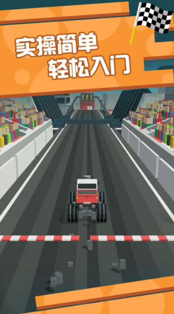 像素飛車狂飆