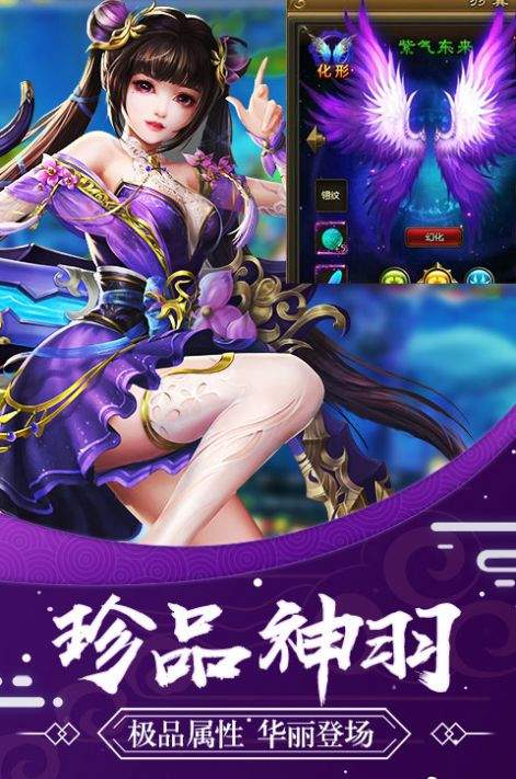 小小修仙無限元寶金幣版