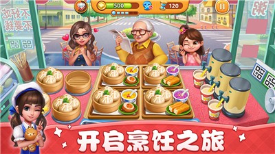 小鎮大廚牡蠣節