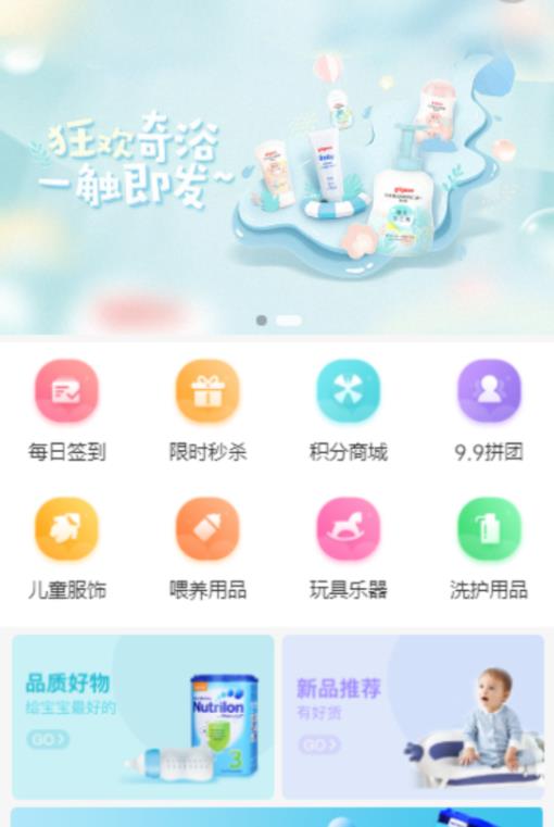 魚樂海洋