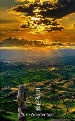 忘川濁世錄