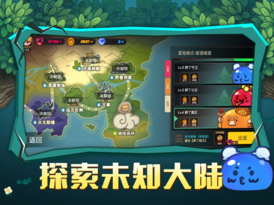 動物地下城