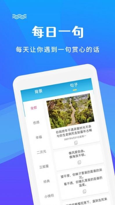 圖片編輯文字秀