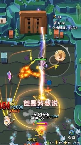 玩個矛啊