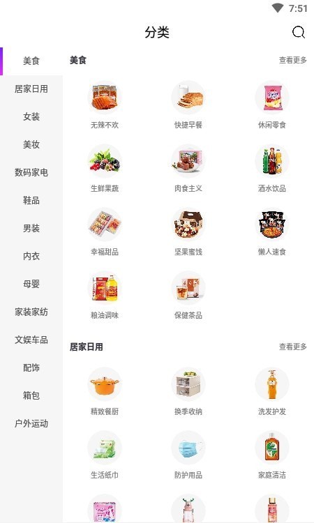 大圣嚴選