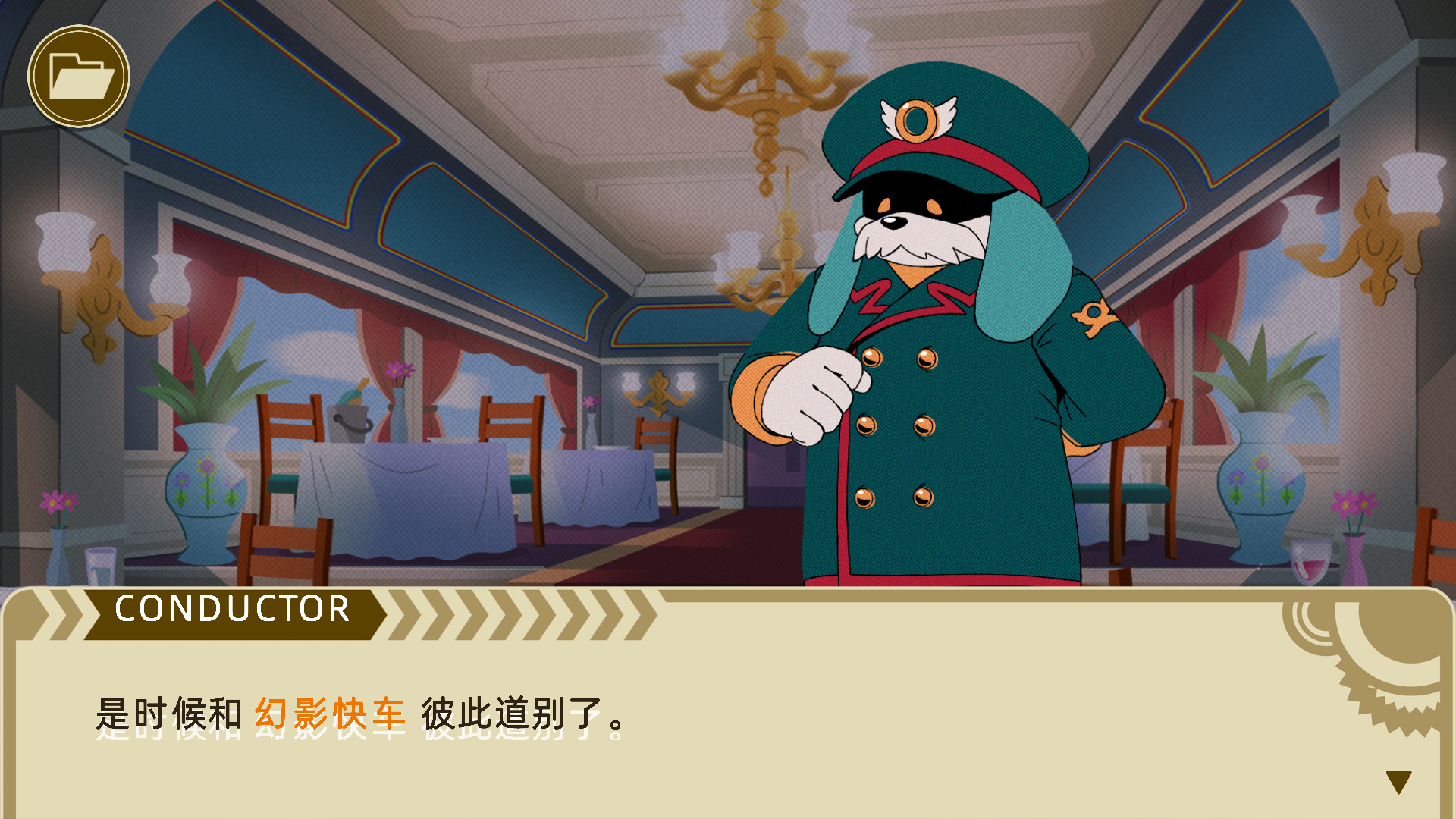 《刺猬索尼克謀殺案》漢化補丁V1.1LMAO版