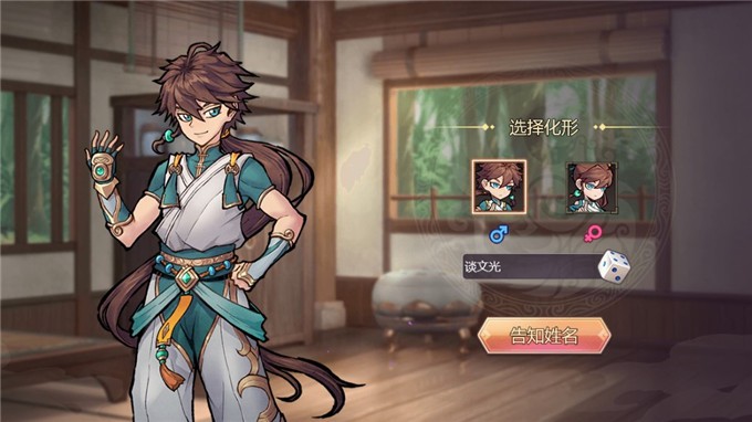 亂世神話終極版