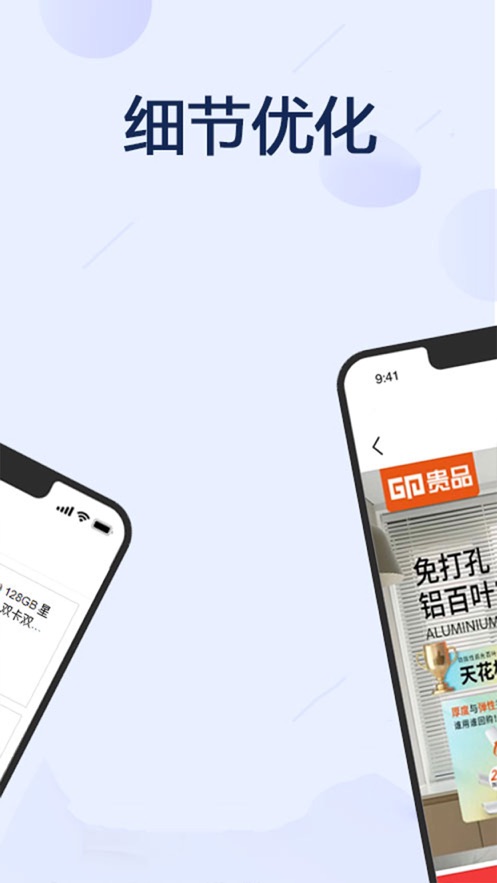淘號丸