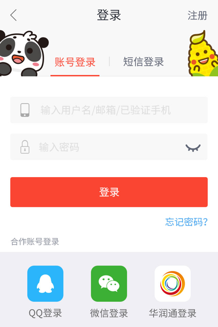 健一網藥店
