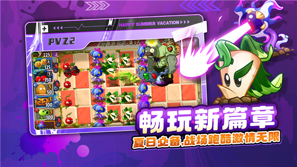 植物大戰(zhàn)僵尸無(wú)冷卻版