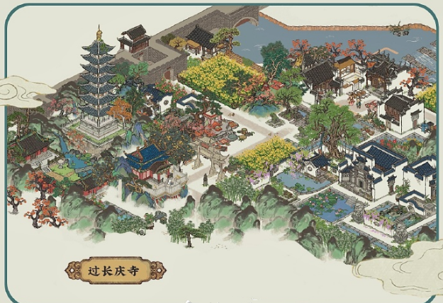 《江南百景圖》長(zhǎng)慶寺升級(jí)材料介紹