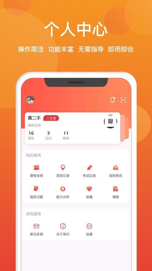 數字云少年宮