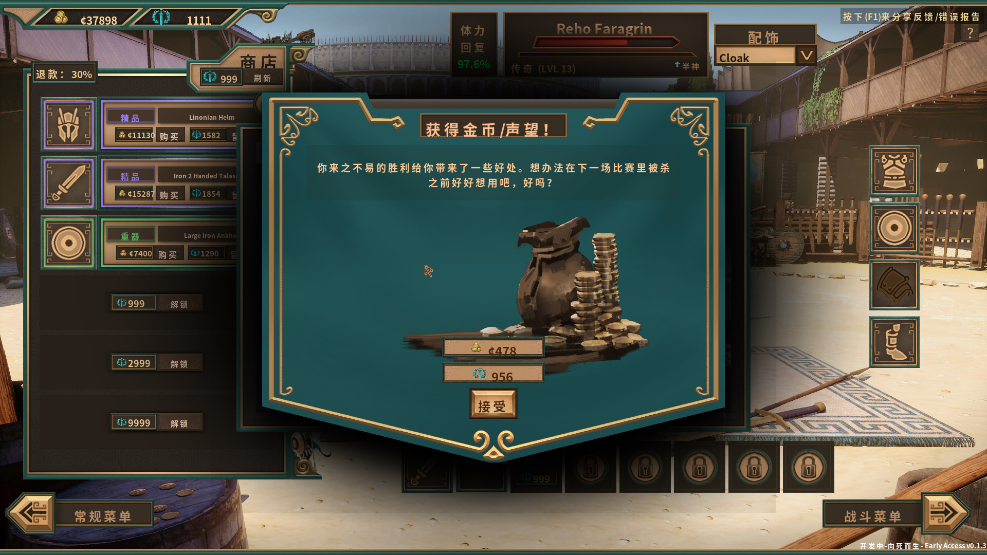 《向死而生》LMAO漢化組漢化補丁V1.0